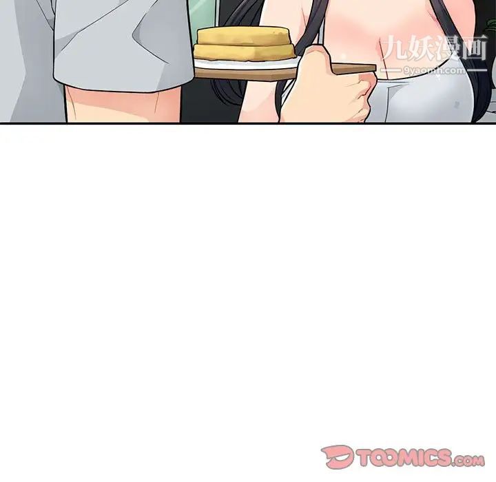 我的继母是寡妇第45话