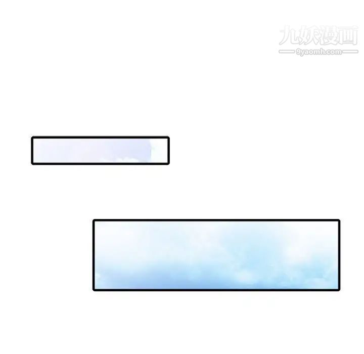我的继母是寡妇第46话