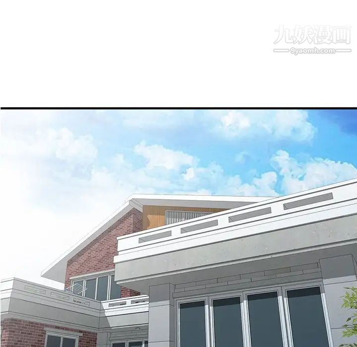 我的继母是寡妇第46话