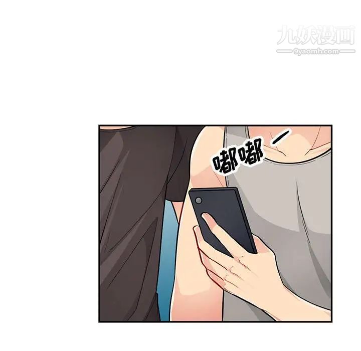 我的继母是寡妇第46话