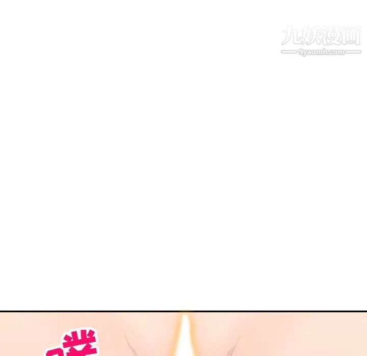 我的继母是寡妇第46话