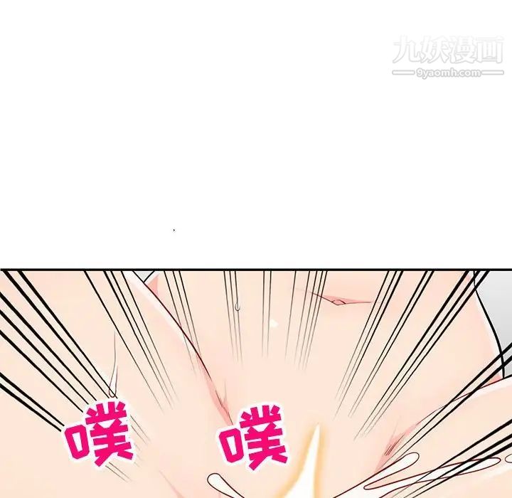 我的继母是寡妇第46话