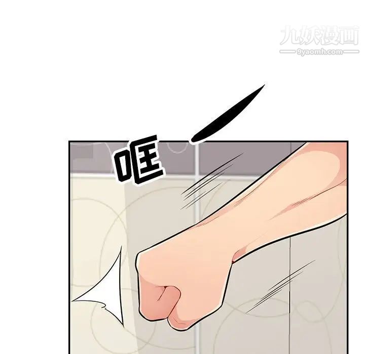 我的继母是寡妇第46话