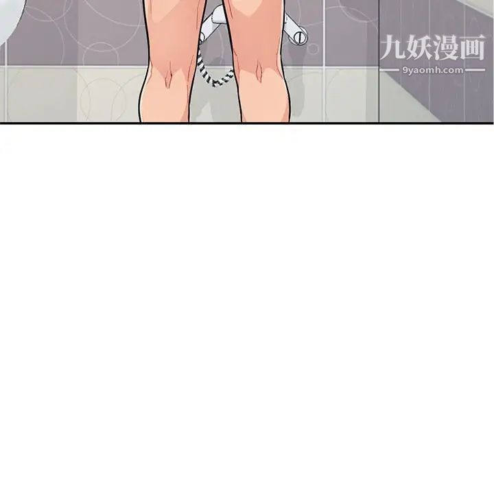 我的继母是寡妇第46话