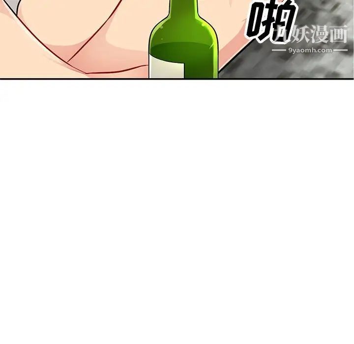 我的继母是寡妇第46话