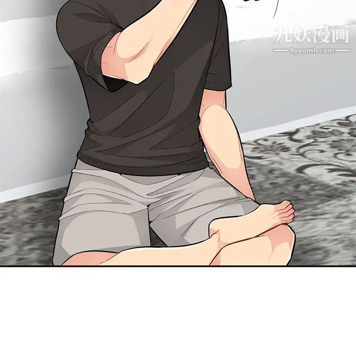 我的继母是寡妇第46话