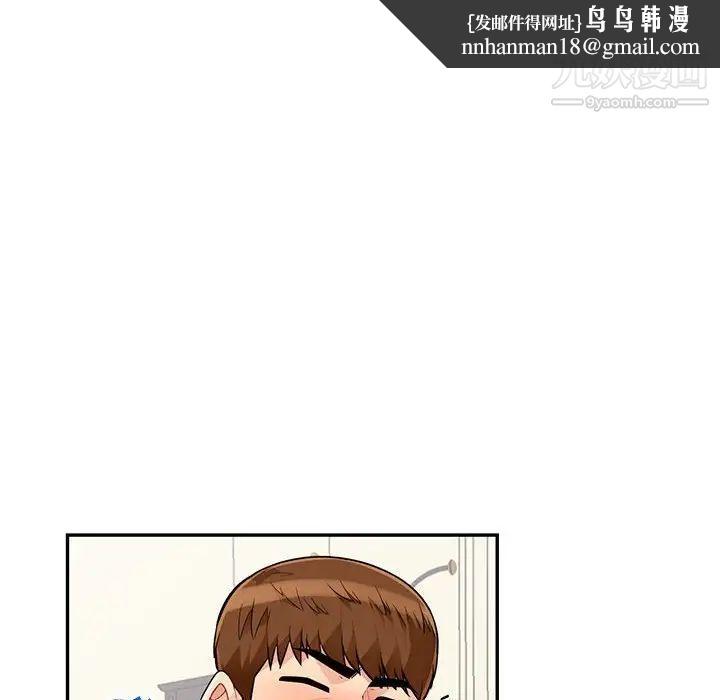 我的继母是寡妇第46话