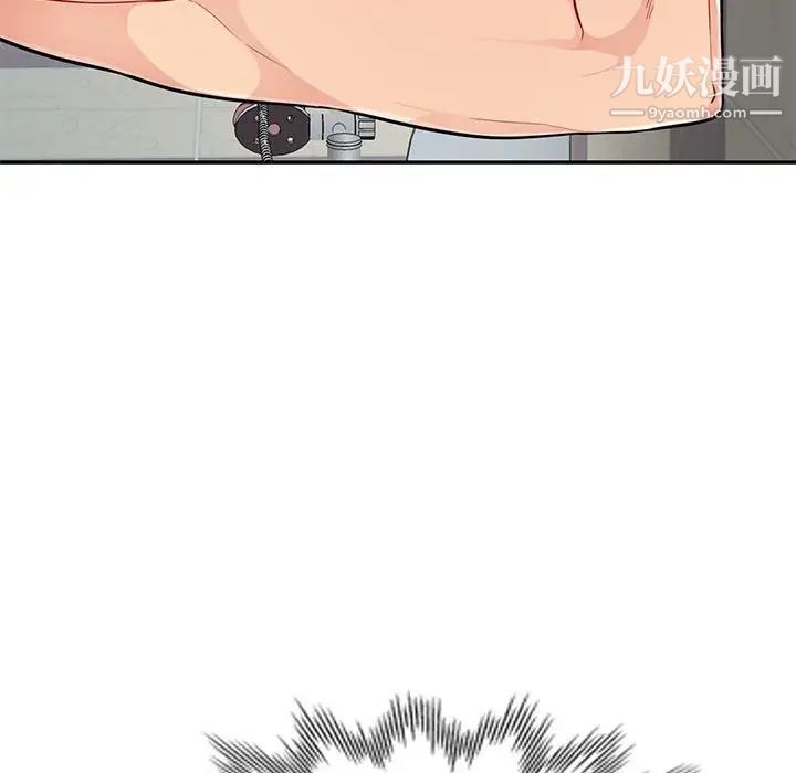 我的继母是寡妇第46话