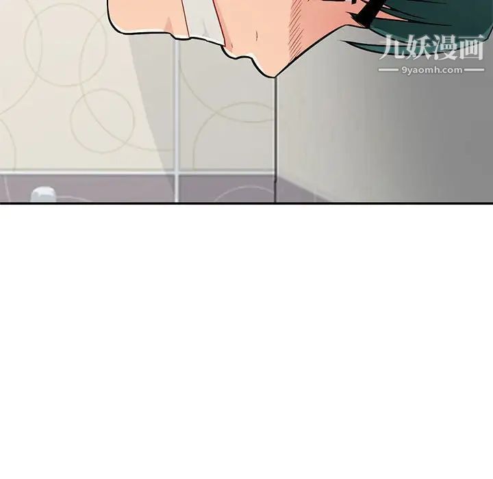 我的继母是寡妇第46话