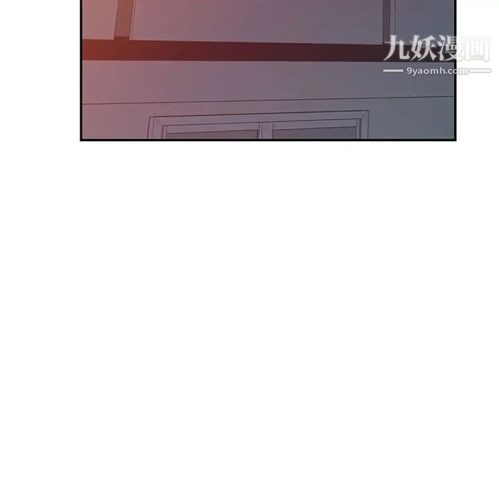 我的继母是寡妇第46话