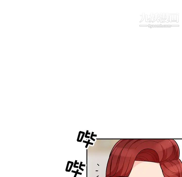 我的继母是寡妇第46话