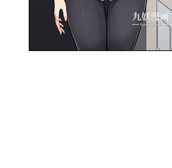 我的继母是寡妇第46话