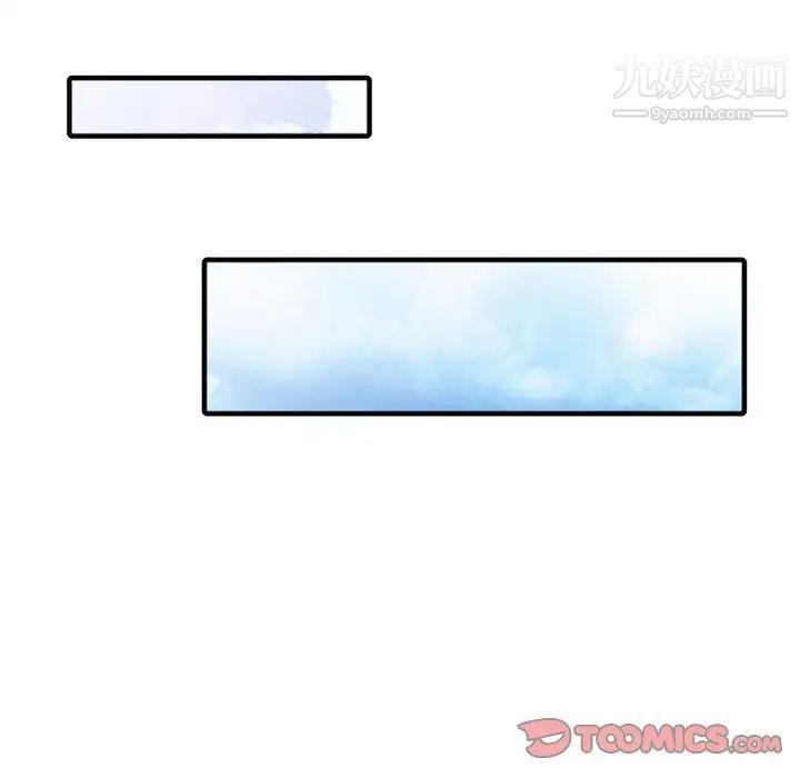 我的继母是寡妇第46话