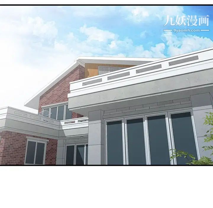 我的继母是寡妇第46话