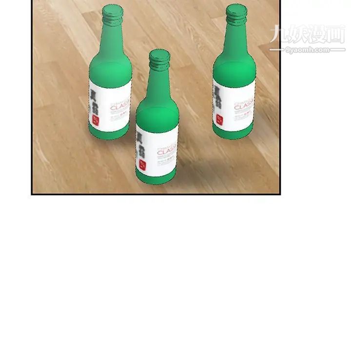 我的继母是寡妇第46话