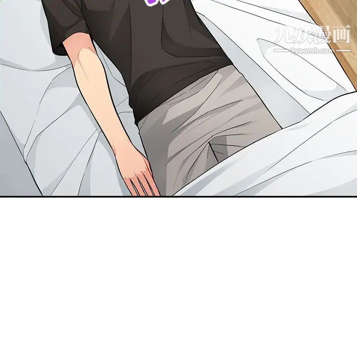 我的继母是寡妇第46话