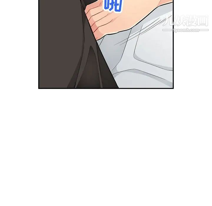 我的继母是寡妇第46话