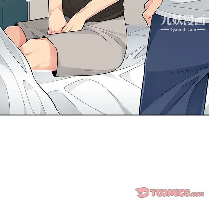 我的继母是寡妇第46话