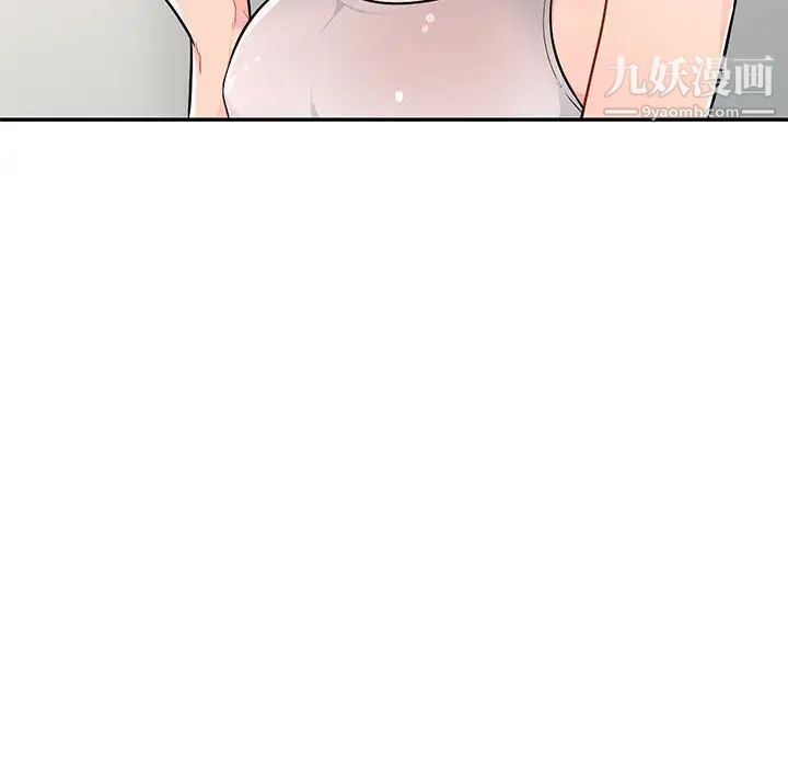 我的继母是寡妇第46话