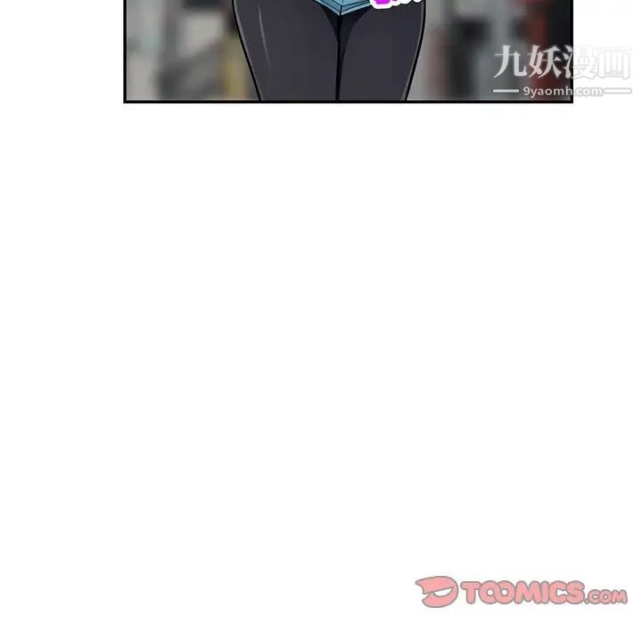 我的继母是寡妇第47话