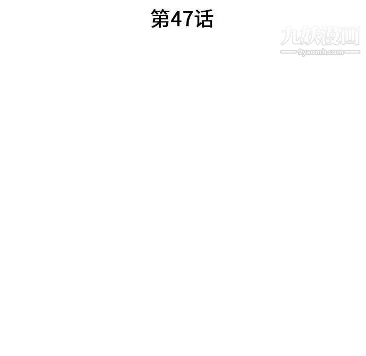 我的继母是寡妇第47话