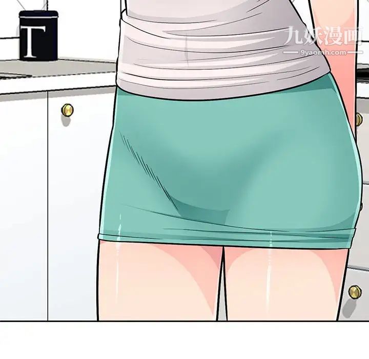 我的继母是寡妇第47话