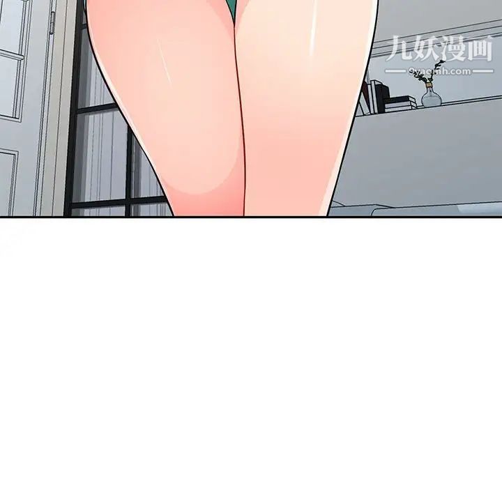 我的继母是寡妇第47话