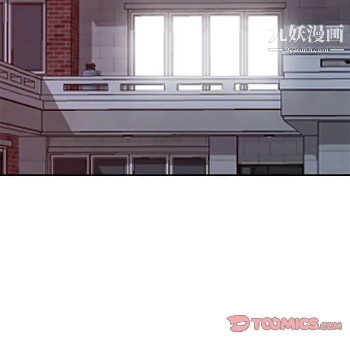 我的继母是寡妇第47话