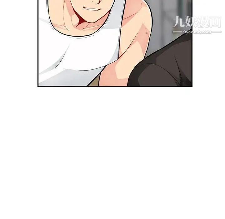 我的继母是寡妇第47话