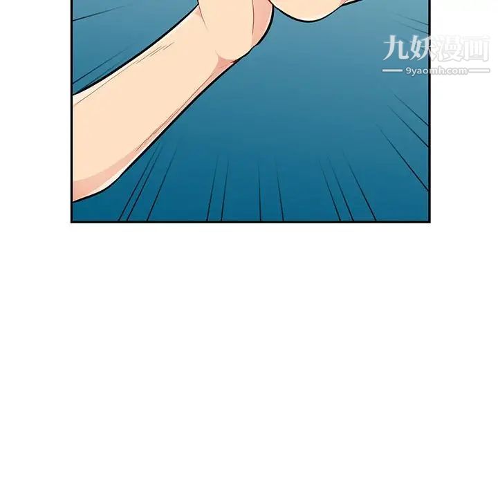 我的继母是寡妇第47话