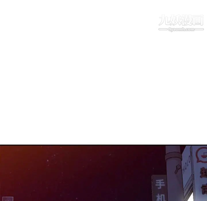 我的继母是寡妇第47话