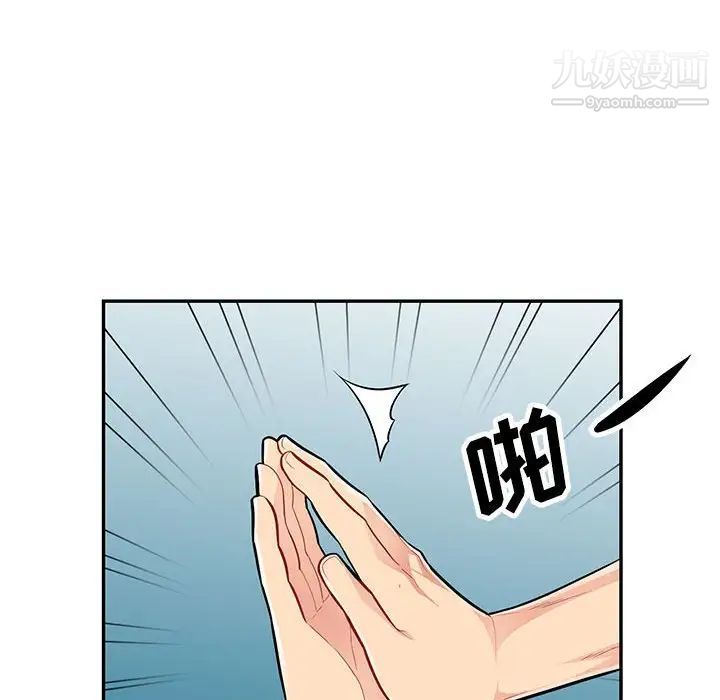 我的继母是寡妇第47话