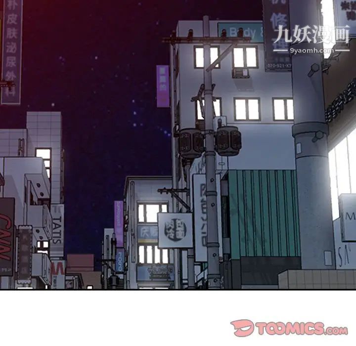 我的继母是寡妇第47话