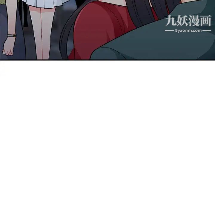 我的继母是寡妇第47话