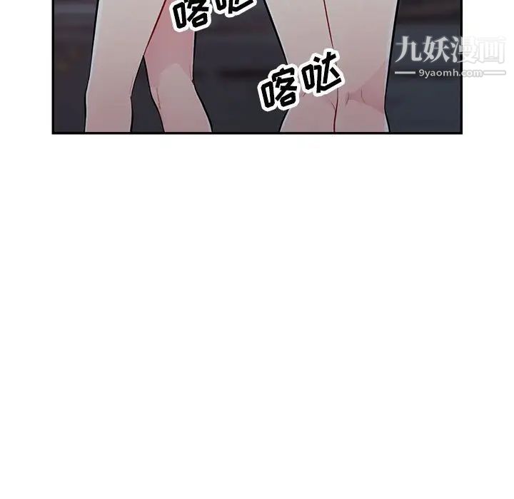 我的继母是寡妇第47话