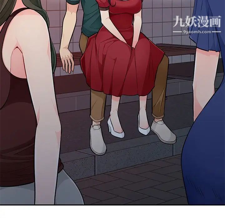 我的继母是寡妇第47话