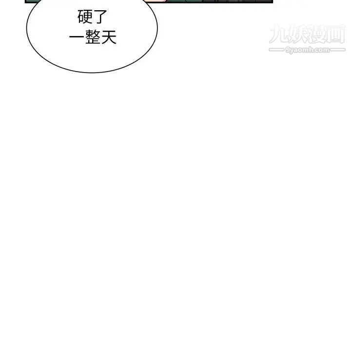 我的继母是寡妇第47话