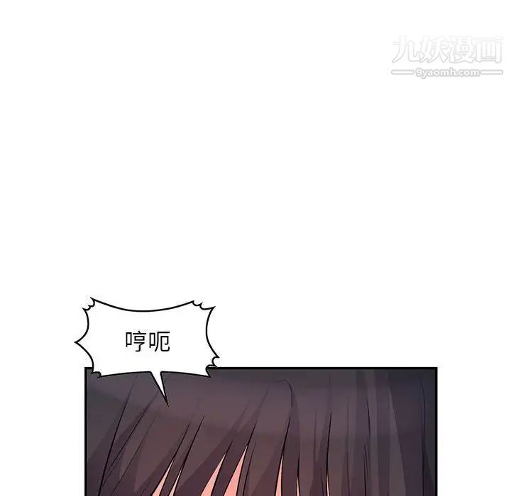 我的继母是寡妇第47话