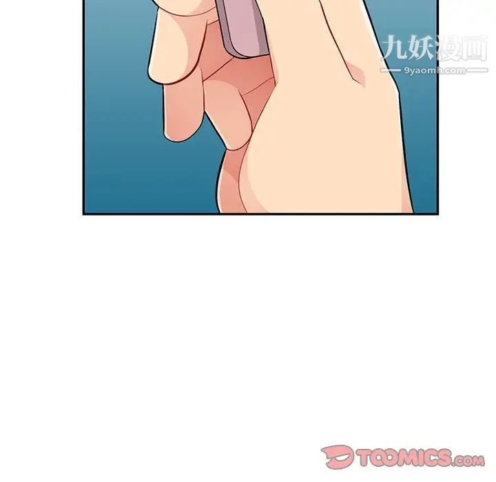 我的继母是寡妇第47话