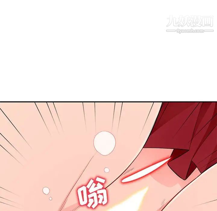 我的继母是寡妇第47话