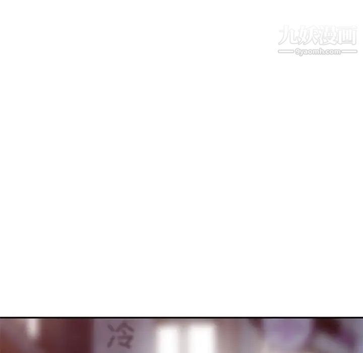 我的继母是寡妇第47话