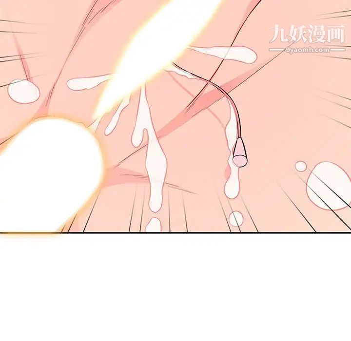 我的继母是寡妇第47话