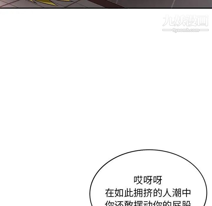 我的继母是寡妇第47话