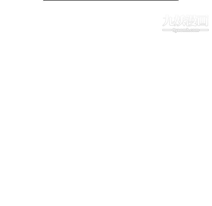 我的继母是寡妇第47话