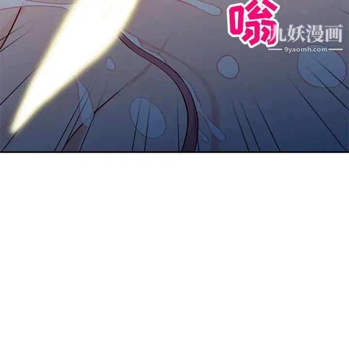 我的继母是寡妇第47话