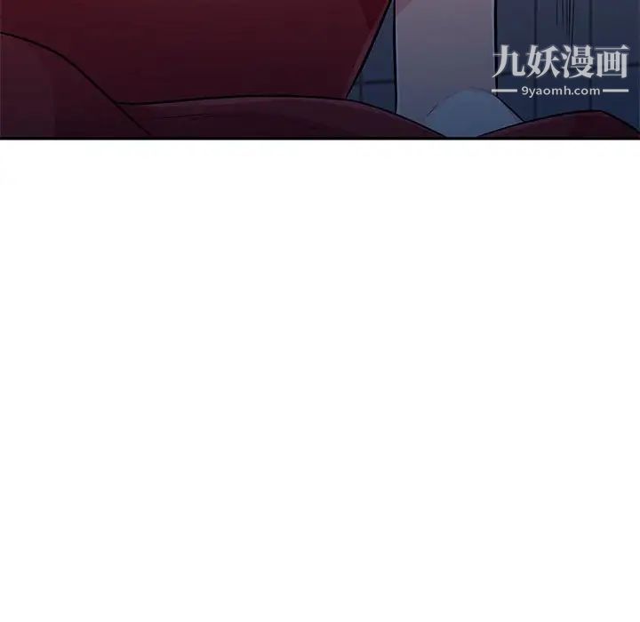 我的继母是寡妇第47话