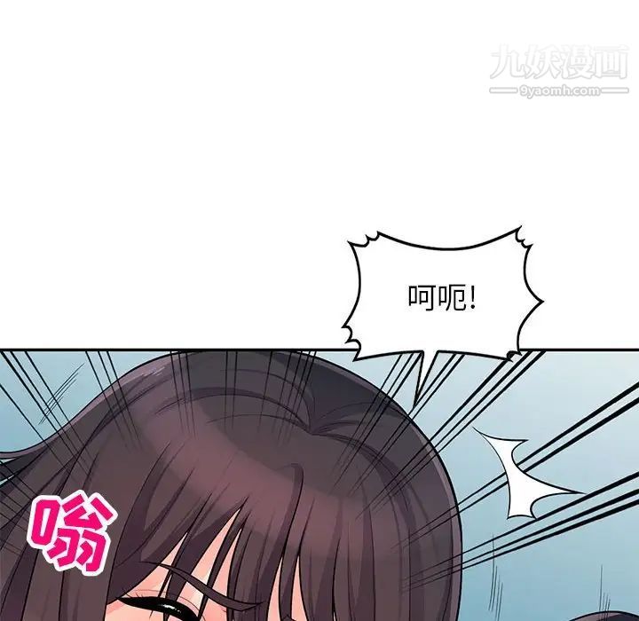 我的继母是寡妇第47话