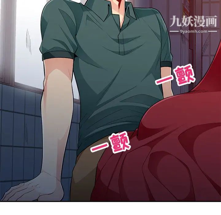 我的继母是寡妇第47话