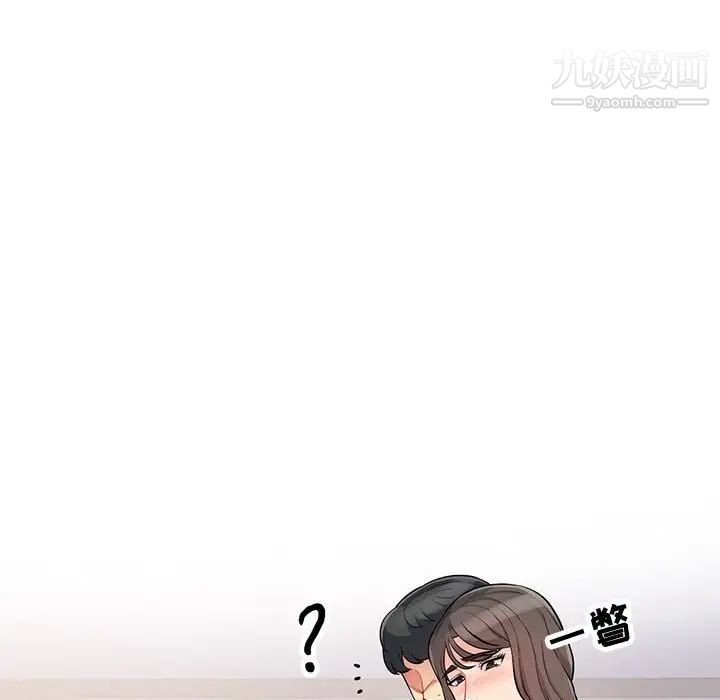 我的继母是寡妇第47话