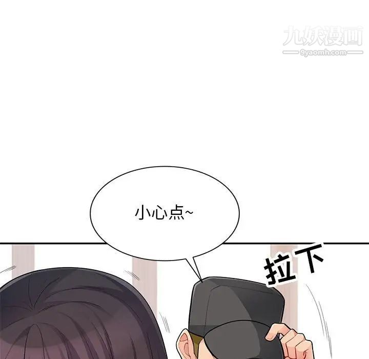 我的继母是寡妇第47话